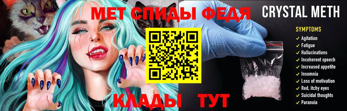 АМФЕТАМИН Розовый  АМФ  Гай  Вход с VPN  Amphetamine 