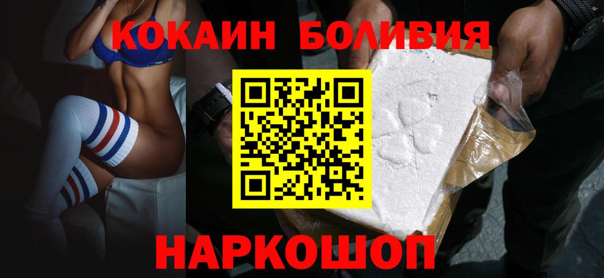 Cocaine FishScale Гай