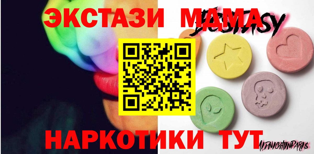 ЭКСТАЗИ круглые Гай