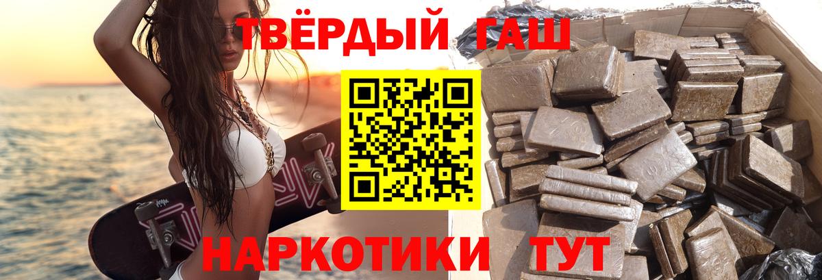 Гай  Гашиш hashish  Вход с VPN  Гашиш хэш 