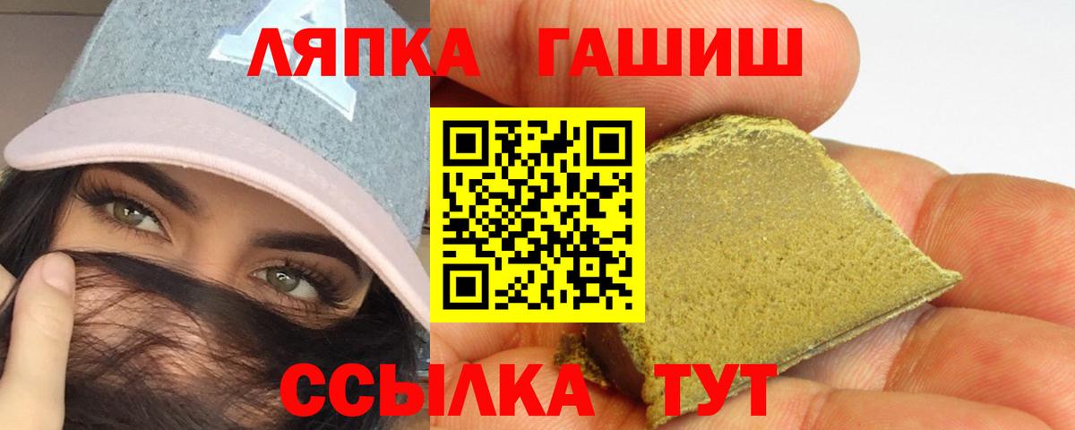 Гашиш AMNESIA HAZE Гай
