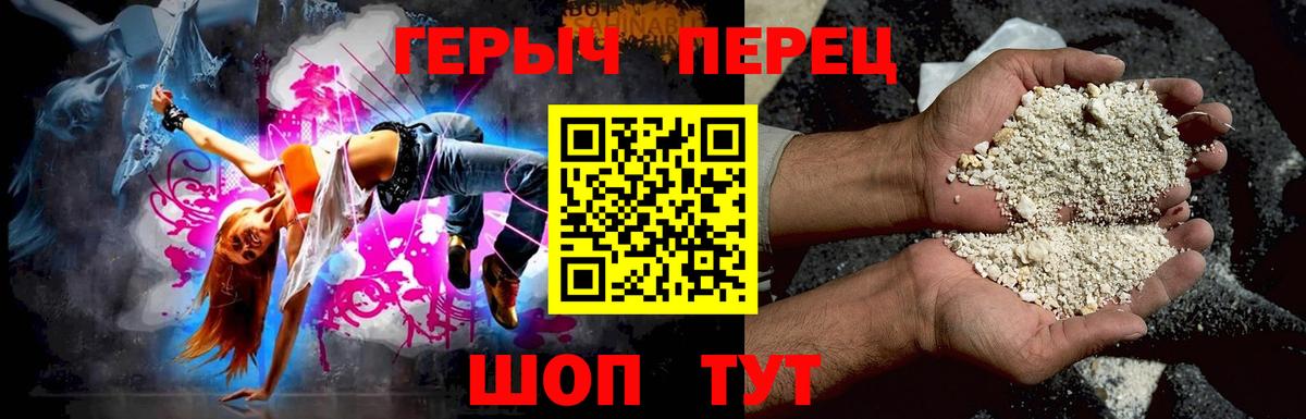 Гай  ГЕРОИН белый  Вход с VPN 