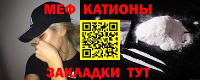 бутират Кулебаки