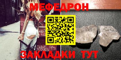 бутират Кулебаки
