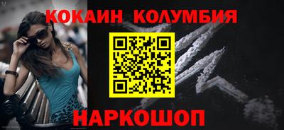 бутират Кулебаки