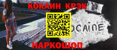 мяу мяу мука Кунгур