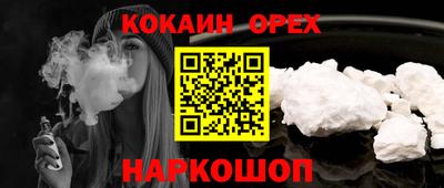 бутират Кулебаки