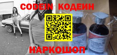 бутират Кулебаки