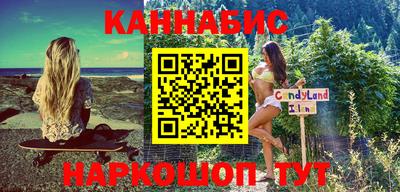 бутик Кумертау