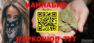 бутик Кумертау