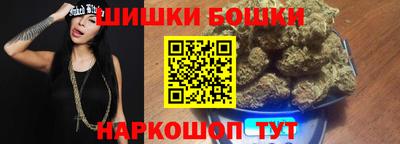 бутик Кумертау