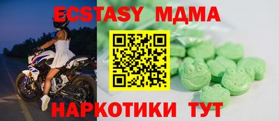 бутират Кулебаки