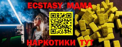 бутик Кумертау