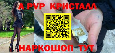 бутик Кумертау