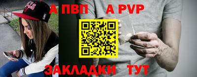 мяу мяу мука Кунгур