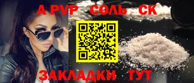 бутират Кулебаки