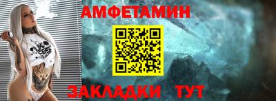 бутират Кулебаки