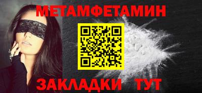 бутик Кумертау