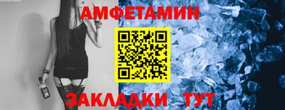 бутират Кулебаки