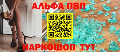 бутират Кулебаки