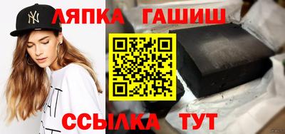 бутик Кумертау