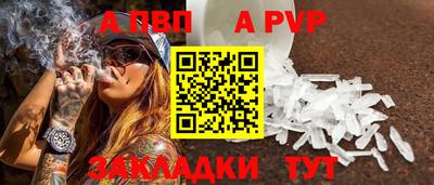 бутират Кулебаки