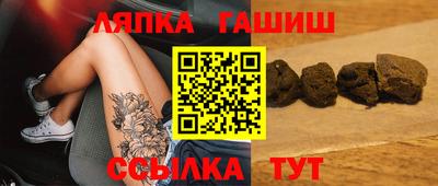 бутират Кулебаки
