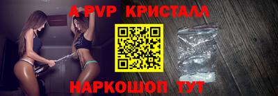 бутик Кумертау
