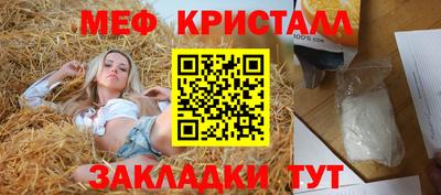 бутират Кулебаки