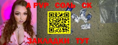 бутират Кулебаки