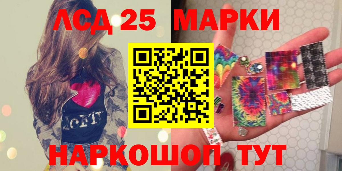 ЛСД экстази ecstasy Гай