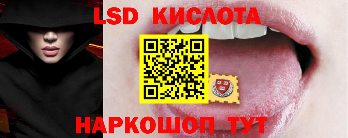 ЛСД экстази кислота  Вход с VPN  Гай  LSD-25 экстази  Лсд 25 экстази кислота 