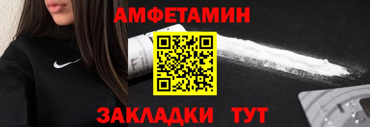МЕТАМФЕТАМИН мет  Вход с VPN  Гай 