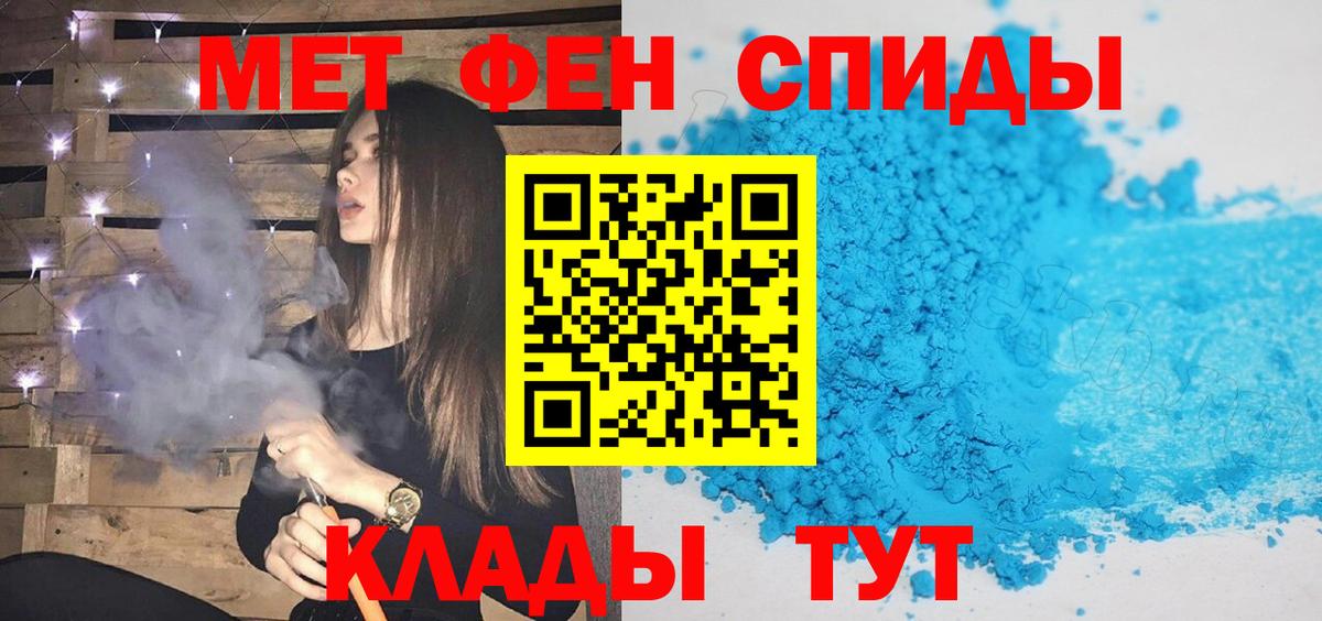 Метамфетамин мет Гай