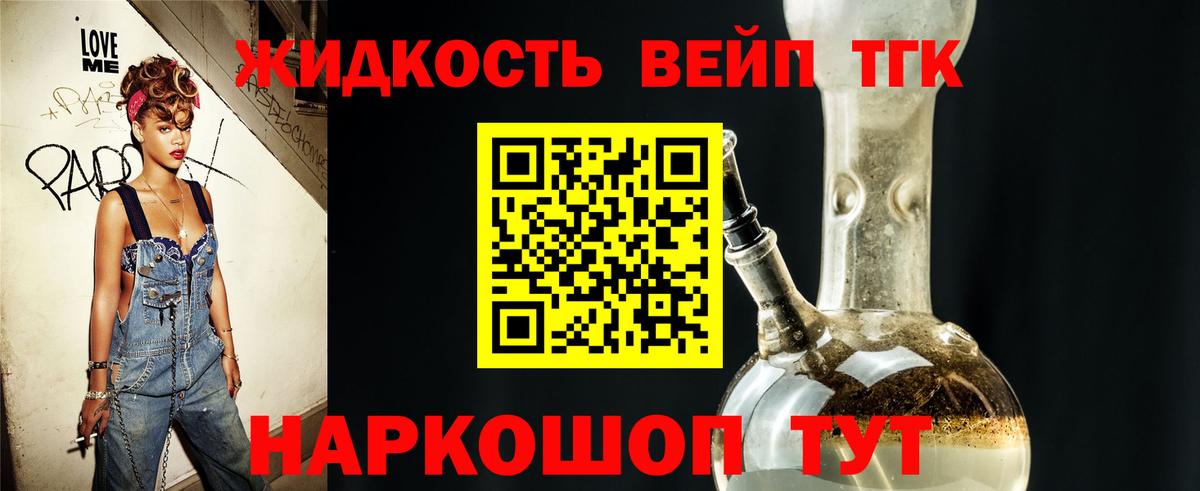 ТГК Wax  Вход с VPN  Гай 