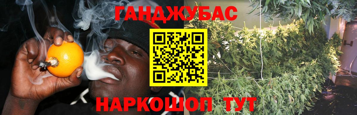 Марихуана AK-47  Бошки Шишки семена  Гай  Вход с VPN  Каннабис конопля 